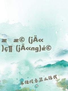 掛機(jī)經(jīng)驗，求求你別漲了！